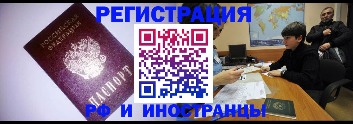 регистрация для дет. сада в Волжске